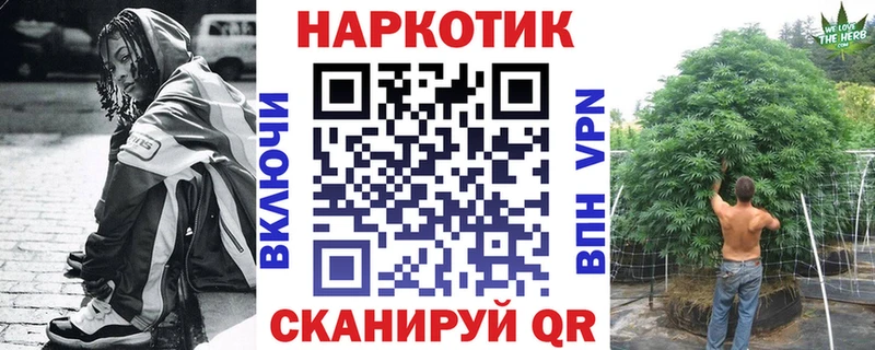 Купить наркотик аптеки Кирсанов Кокаин  МЕФ  Гашиш 