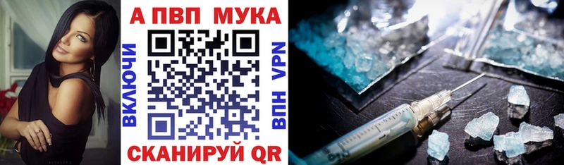 Alfa_PVP Соль  Кирсанов 