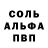 Амфетамин 98% Cocak Dedux