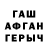 ГЕРОИН гречка Alimzhan Saparov
