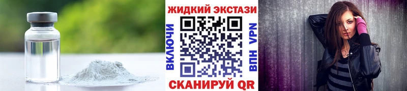 ОМГ ОМГ tor где можно купить наркотик Кирсанов БУТИРАТ 1.4BDO