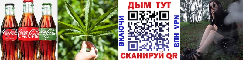 Cannafood конопля  omg ссылка  Кирсанов  как найти  