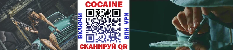 COCAIN 99%  Кирсанов 