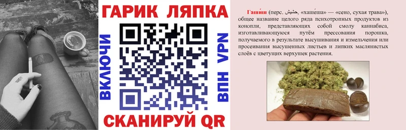 сколько стоит  Кирсанов  ГАШИШ ice o lator 