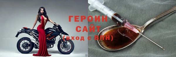 спайс Абаза