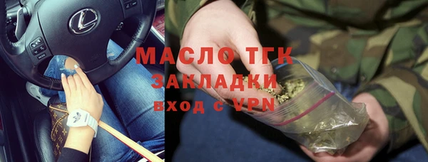 спайс Абаза