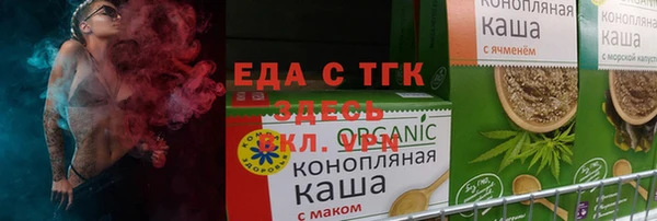 альфа пвп VHQ Алексин