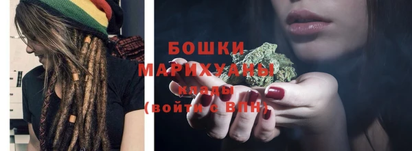 спайс Абаза