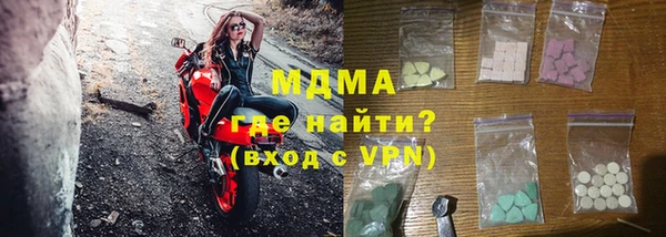 молекула духа Абинск