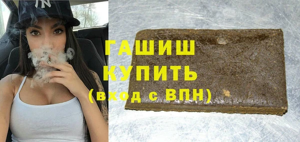 молекула духа Абинск