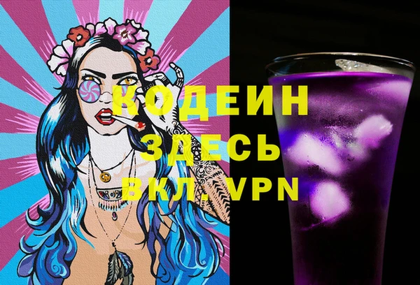 спайс Абаза