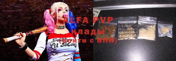 спайс Абаза
