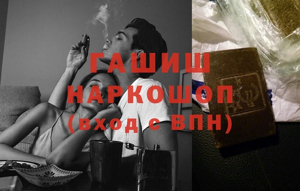молекула духа Абинск