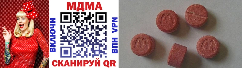 МДМА молли  Кирсанов 