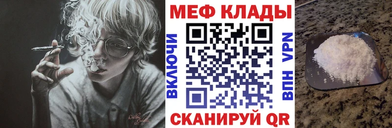 Меф 4 MMC  купить наркоту  Кирсанов 