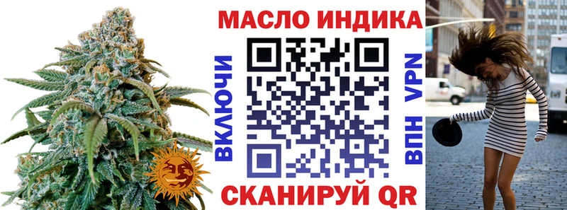 ТГК концентрат  где можно купить наркотик  Кирсанов 